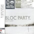 Bloc Party - Silent Alarm (Japan Edition)