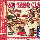 Wu-Tang Clan - Disciples Of