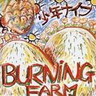 Shonen Knife - Burning Farm (Remastered)