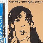 Tony Kosinec - Bad Girl Songs (Papersleeve Edition)