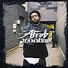 Afrob - Hammer