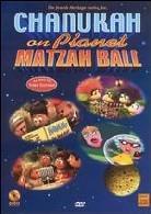 Chanukah on planet Matzah Ball