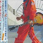 Paul Gilbert (Racer X/Mr. Big) - Spaceship One (Japan Edition)
