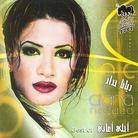 Diana Haddad - Best Of