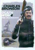 Death Wish 4 - The Crackdown (1987) (Repackaged)
