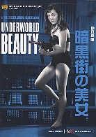 Underworld beauty (b/w)