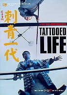 Tattooed life (1965) (n/b)