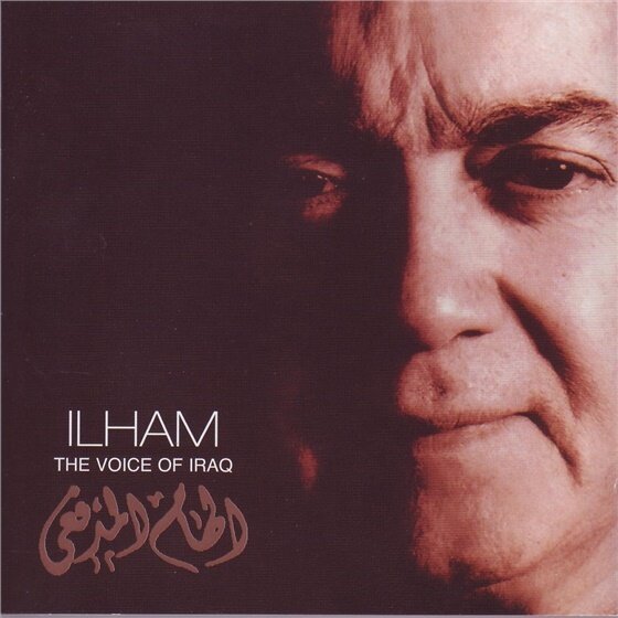 Ilham Al Madfai - Voice Of Iraq