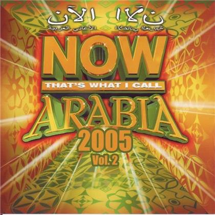 Now That's What I Call Arabia - Various 2005/2