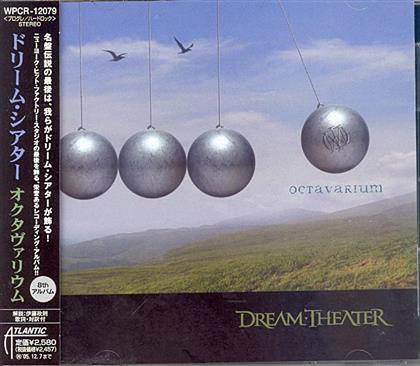 Dream Theater - Octavarium (Japan Edition)