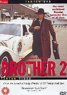 Brother 2 - (Tartan Collection)