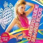 Ministry Of Sound - Clubbers Guide Summer 2005 (2 CDs)
