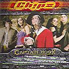 Chipz - Captain Hook