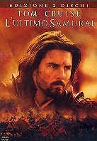 L'ultimo samurai (2003) (2 DVDs)