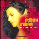 Eleftheria Arvanitaki - Ektos Programatos (2 CDs)