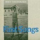 Mikis Theodorakis & Mikis Theodorakis - First Songs
