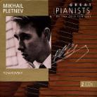 Mikhail Pletnev & Great Pianists - Pletnev Mikhail/V.77 (2 CDs)