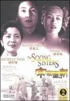 The Soong sisters (Director's Cut)
