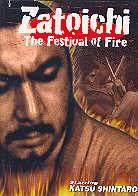 Zatoichi - The festival of fire