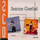 Jeanne Cherhal - 12 Fois Par An/--- (2 CDs)
