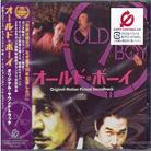 Oldboy - Ost
