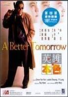 A better tomorrow 1 (1986)