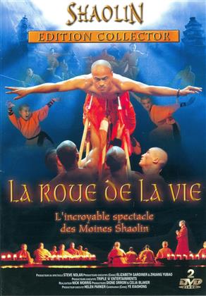 Shaolin - La roue de la vie (Collector's Edition, 2 DVDs)