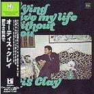 Otis Clay - Trying To Live My Life Without You - Papersleeve