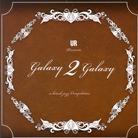 Galaxy 2 Galaxy - Hi-Teck Jazz Compilation (2 CDs)