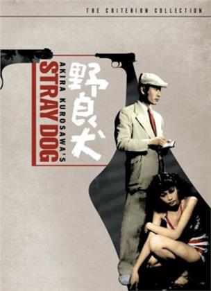 Stray dog (1949) (s/w, Criterion Collection)