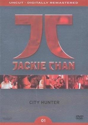 City Hunter (1993) (Collector's Edition)