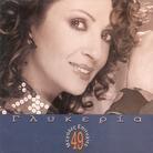 Glykeria - Kasetina (4 CDs)