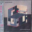 Kashmir - No Balance Palace (Japan Edition)