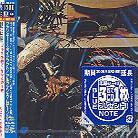 Alphonse Mouzon - Funky Snakefoot (Limited Edition)