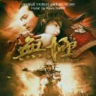 The Promise - Ost - Score By Klaus Badelt