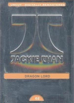 Dragon Lord (1982) (Metallbox, Edizione Limitata)
