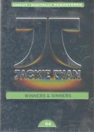 Winners & Sinners (1983) (Metalbox, Limited Edition)