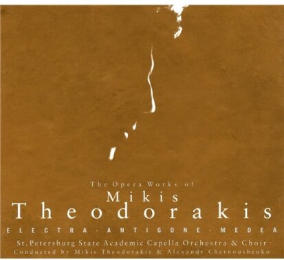 Mikis Theodorakis & Mikis Theodorakis - His Operas (6 CDs)
