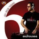 Exohouse - DJ Rob Terry - Vol. 6