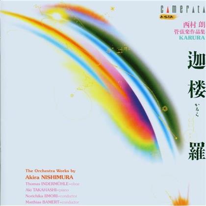 Bamert / Indermühle / Takahashi / Nhk So & Akira Nishimura - Karura