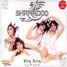 Shanadoo - King Kong