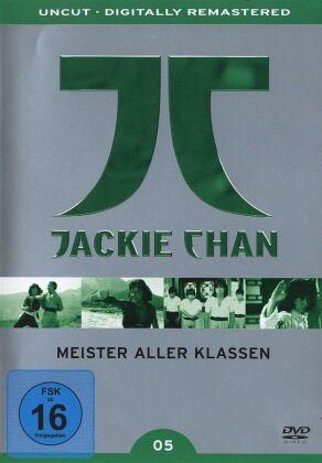 Meister aller Klassen (1980) (Collector's Edition)