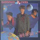 Thompson Twins - Into The Gap