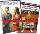 Intolerable cruelty / Lost in translation (2 DVDs)
