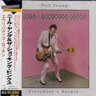 Neil Young - Everybody's Rockin' - Reissue (Japan Edition)