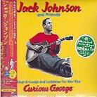 Johnson Jack & Friends - Curious George (Japan Edition)