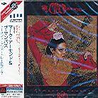Marc And The Mambas (Marc Almond) - Torment And Toreros (2 CDs)