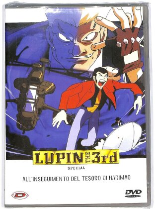 Arsenio Lupin 3 - All'inseguimento del tesoro di Harimao