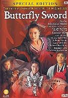 Butterfly Sword (1993) (Special Edition)