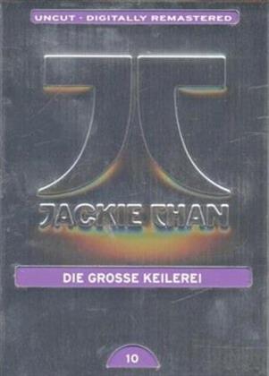 Die grosse Keilerei (1980) (Metalbox, Digitally Remastered, Uncut)